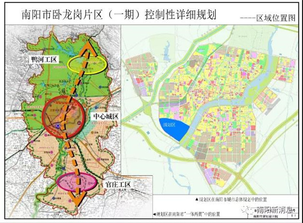 南陽市臥龍崗片區（原職教園區）規劃公布，西南迎來大爆發！